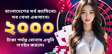 jaya casino